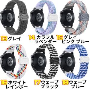 スマートウォッチ ベルト 22mm 20mm ...の詳細画像5