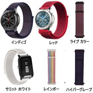 スマートウォッチ ベルト22mm 20mm 時...の詳細画像5
