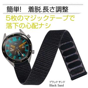 スマートウォッチ ベルト 22mm 20mm ...の詳細画像2