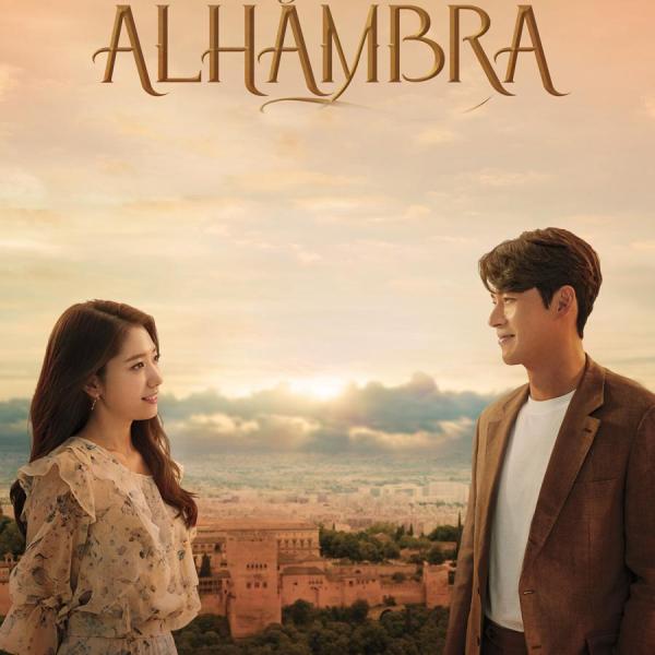 韓国ドラマ「アルハンブラ宮殿の思い出」OST オリジナル サウンドトラック CD