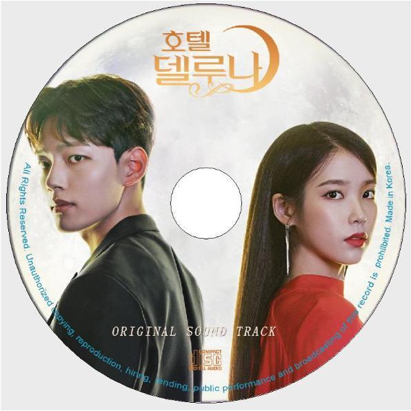 韓国ドラマ「ホテルデルーナ」OST オリジナル サウンドトラック CD
