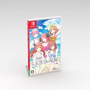映画「五等分の花嫁」 ~君と過ごした五つの思い出~ - Switch｜眞屋