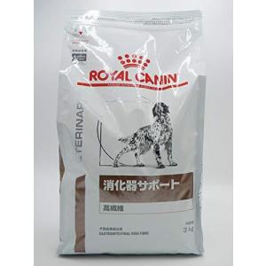 【療法食】 ロイヤルカナン ドッグフード 消化器サポート(高繊維) 3kg