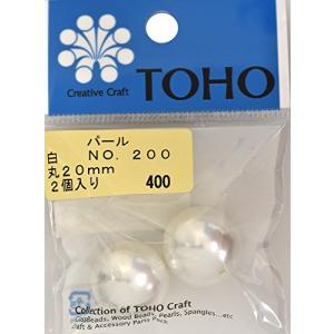 TOHO 丸型パール 外径約20mm 白 2ヶ入り No.200｜makotoya1259