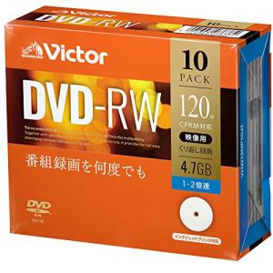 ビクター(Victor) くり返し録画用 DVD-RW VHW12NP10J1 (片面1層/1-2倍速/10枚)｜makotoya1259