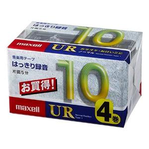 マクセル カセットテープ（10分/４巻パック） UR-10M 4P｜makotoya1259