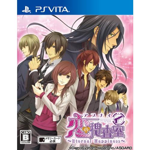 「アブナイ恋の捜査室~Eternal Happiness~」 通常版 - PS Vita