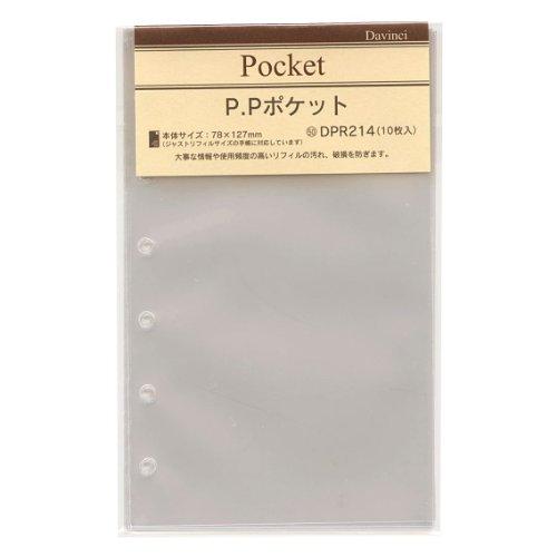 レイメイ藤井 ダヴィンチ リフィル P.Pポケット ポケットサイズ DPR214