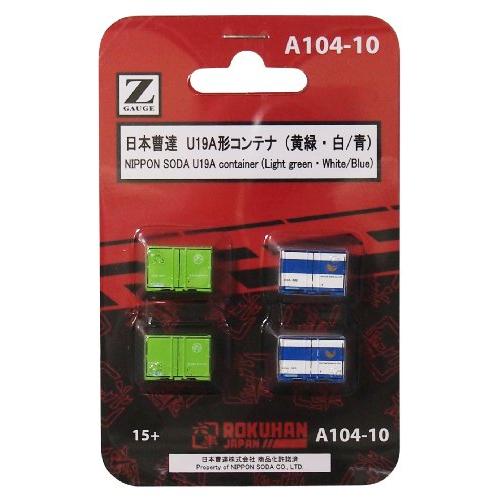 ロクハン Zゲージ A104-10 日本曹達 U19A形コンテナ (黄緑・白/青) 4個入り