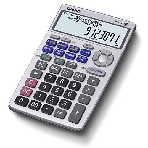 カシオ 金融電卓 繰上返済・借換計算対応 ジャストタイプ BF-850-N