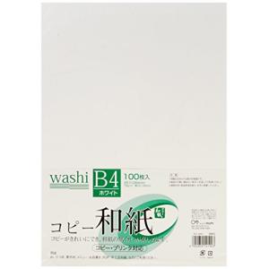 マルアイ カラーコピー用紙 和紙 B4 ホワイト 100枚 カミ-4BW｜makotoya1259