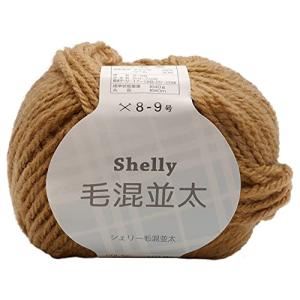元廣 スキー 手編み毛糸 シェリー毛混並太(5玉セット)