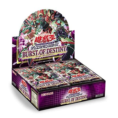 遊戯王OCG デュエルモンスターズ BURST OF DESTINY BOX CG1742