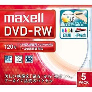 maxell 録画用DVD-RW 標準120分 1-2倍速 ワイドプリンタブルホワイト 1枚ずつ5mmプラケース入 DW120WPA.5S｜makotoya1259