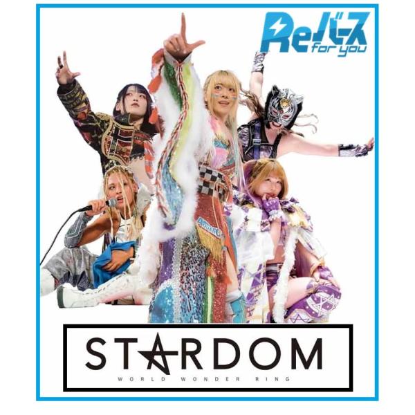 Reバース for you ブースターパック STARDOM BOX