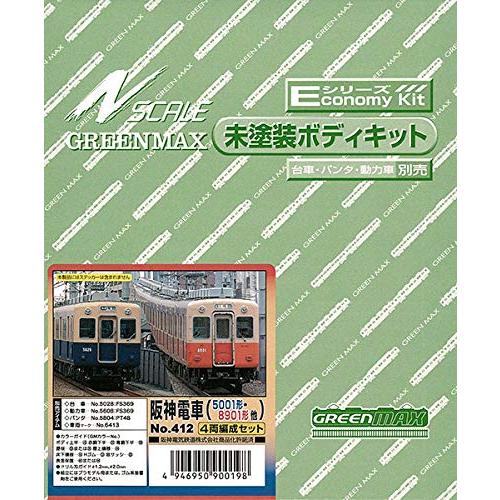グリーンマックス Nゲージ 阪神電車 (5001形・8901形他)4両編成セット 412