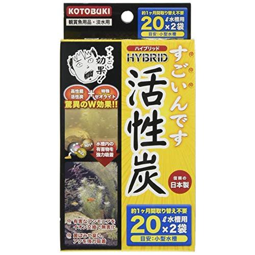 寿工芸 水槽 すごいんです活性炭20 観賞魚用 20L用×2袋入り