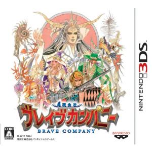勇現会社ブレイブカンパニー - 3DS｜makotoya1259