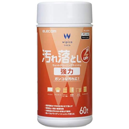 エレコム ウェットティッシュ クリーナー 強力 60枚入り 汚れ落とし 重曹電解水が汚れを除去 日本...