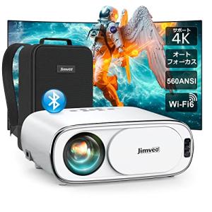 【2023最新オートフォーカス＆6D自動台形】Jimveo WiFi6 プロジェクター 家庭用 : 高輝度560ANSI 4K対応 Blueto