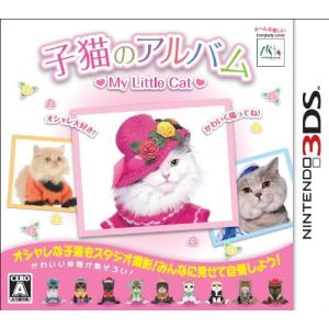 子猫のアルバム ~My Little Cat~ - 3DS｜makotoya1259