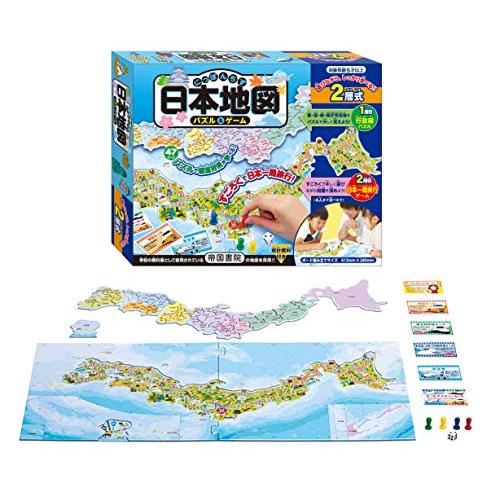 ハナヤマ パズル＆ゲーム日本地図 2層式