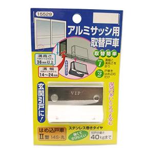 マツ六 はめ込戸車 2型 14S 丸 15529