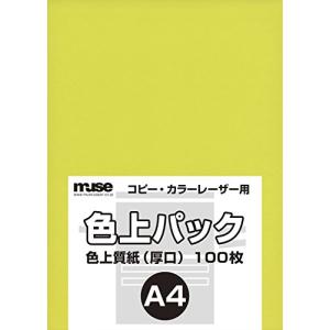 ミューズ 色上質紙 色上質パック A4規格 78ｋｇ 黄色 100枚入り｜makotoya1259