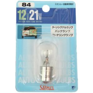 STANLEY [ スタンレー電気 ] B/P 電球 12V21W NO84｜makotoya1259