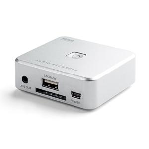 サンワダイレクト オーディオキャプチャー パソコン不要