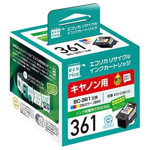 エコリカ キヤノン BC-361対応リサイクルインク カラー ECI-C361C 残量表示対応｜makotoya1259