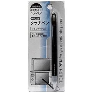山田化学 ニンテンドーDS用 DSLite用 ゲーム用 タッチペン