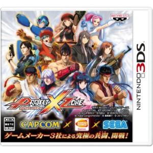 PROJECT X ZONE (ソフト単品) - 3DS｜makotoya1259