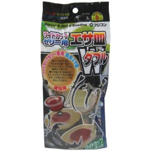 フジコン ワイドカップ用エサ皿ダブルC-114