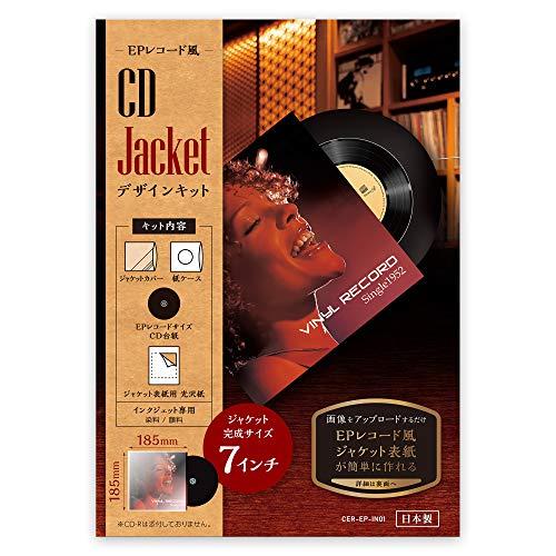 Verbatim バーベイタム CD ジャケットキット 7インチEPレコード風 CER-EP-IN0...