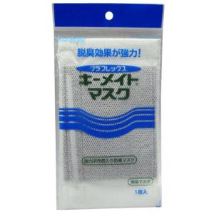 クラレ キーメイトマスク D-300A 50枚入｜makotoya1259