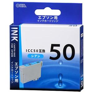 エプソン ICC50互換（シアン×１） 01-4097 INK-E50B-C｜makotoya1259