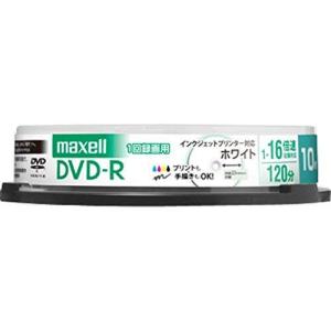 maxell 録画用 DVD-R 標準120分 16倍速 CPRM プリンタブルホワイト 10枚スピンドルケース DRD120PWE.10SP｜makotoya1259