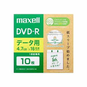 マクセル(Maxell) データ用DVD-R エコパッケージ ひろびろワイドレーベル (1~16倍速対応) DR47SWPS.10E｜makotoya1259