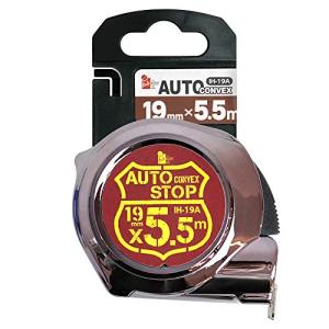 iHelp(アイヘルプ) オートストップ コンベックス メジャー