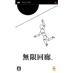 無限回廊 - PSP PSP用ソフト（パッケージ版）の商品画像