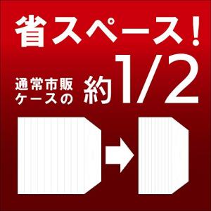 エレコム ディスクケース 省スペース CD D...の詳細画像2