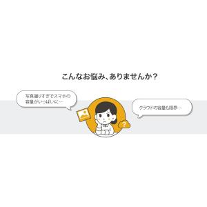 Qubii Duo Type-A 充電しながら...の詳細画像3