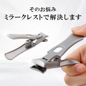 Makuake公式 目指したのは一生モノの爪切...の詳細画像4
