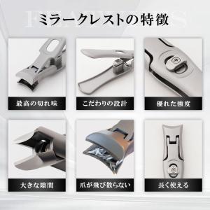 Makuake公式 目指したのは一生モノの爪切...の詳細画像5