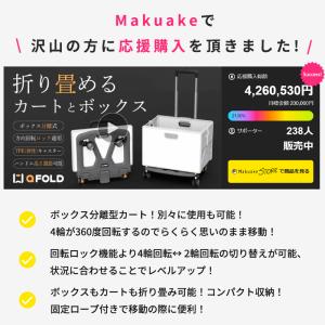 Makuake公式 折りたたみできる省スペース...の詳細画像1