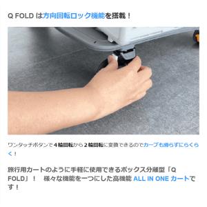 Makuake公式 折りたたみできる省スペース...の詳細画像5