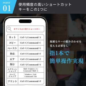 Makuake公式 一瞬でパソコン文書作業が変...の詳細画像5