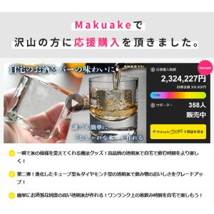 Makuake公式 ANZZYU 家飲みがより...の詳細画像1