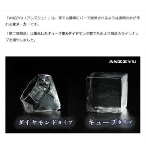 Makuake公式 ANZZYU 家飲みがより...の詳細画像2